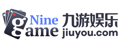 九游娱乐（NineGameSports）官方网站