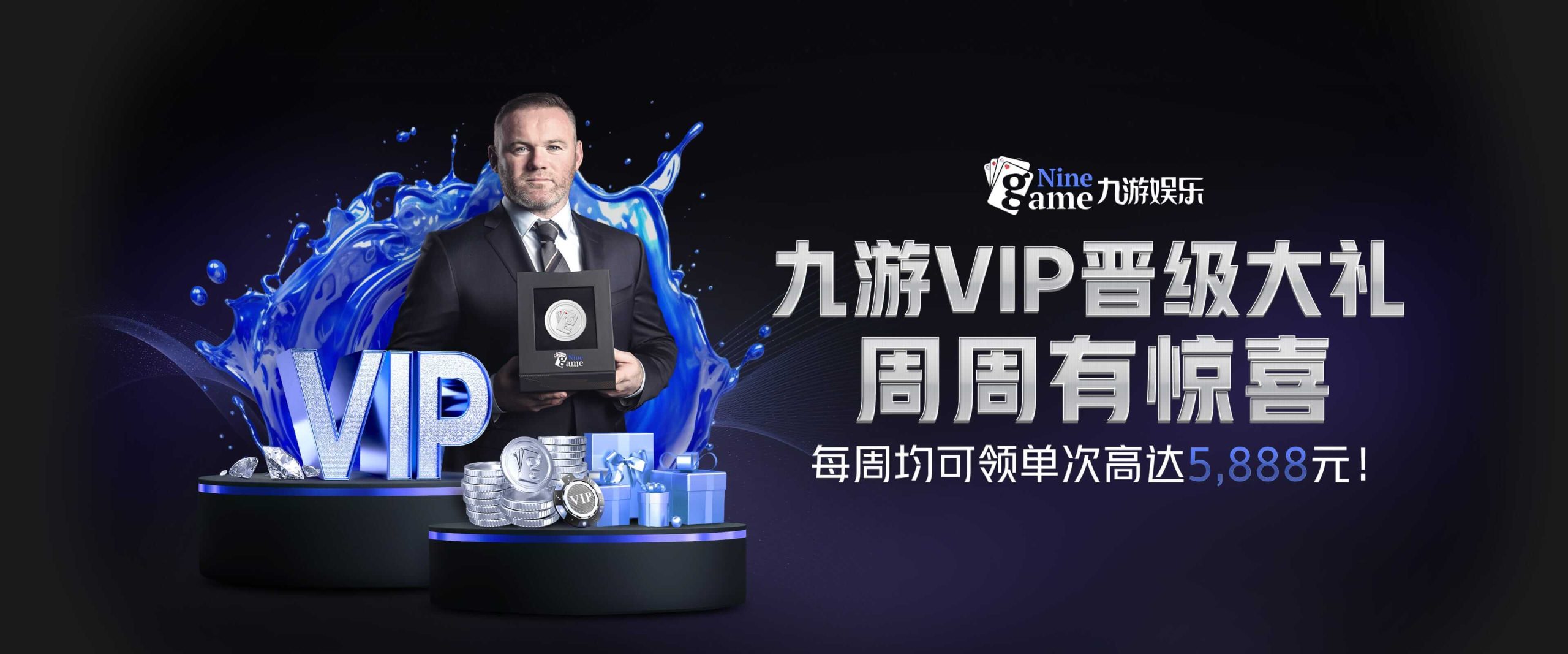 九游娱乐（NineGameSports）