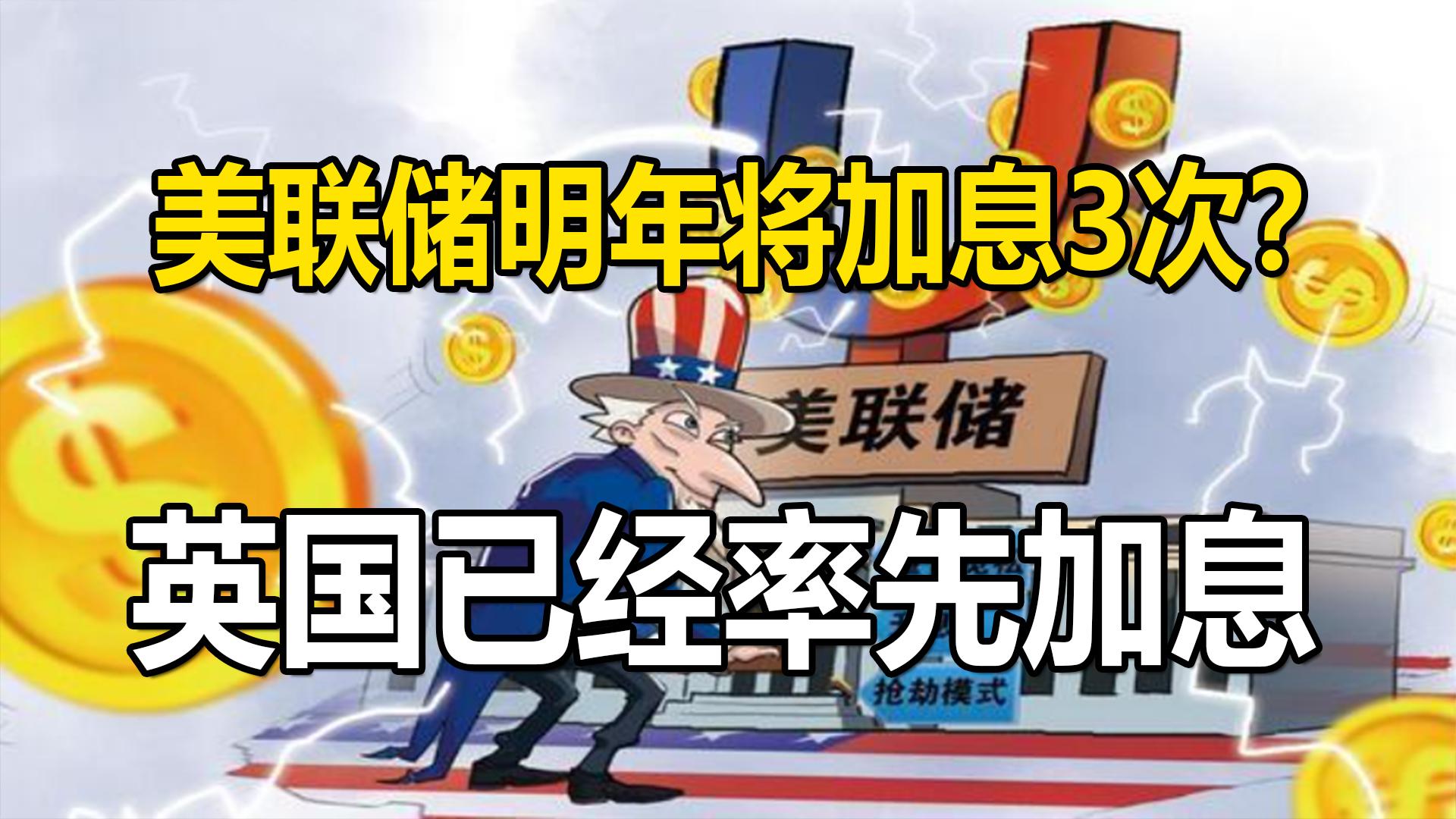 美联储投资骗局被揭发，已有超11.4人被骗！-询问