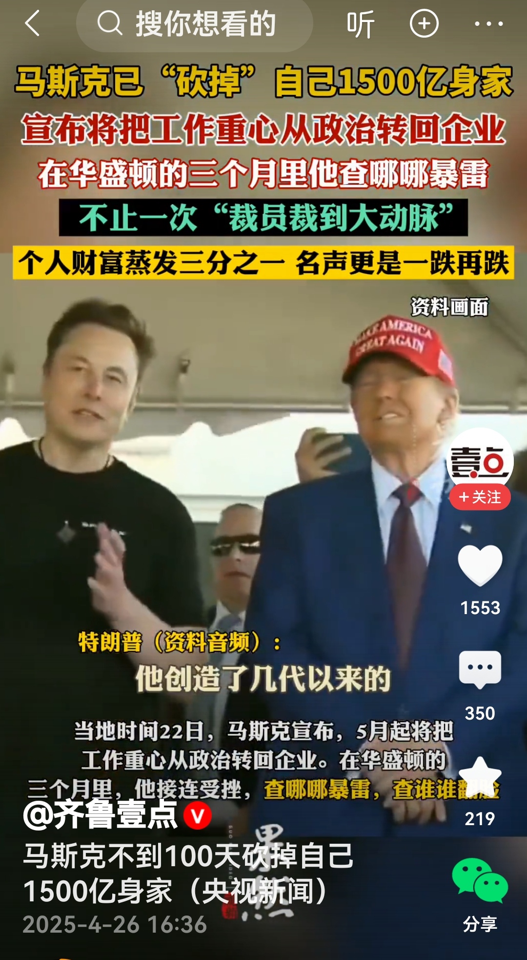 马斯克再次发推，USDT瞬间上上扬14.88%-九游体育
