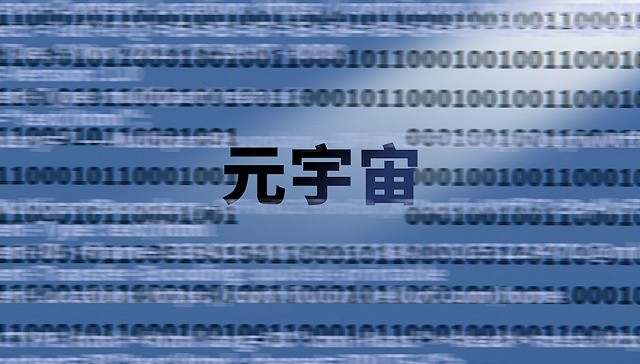AVAX正式宣布与Coinbase携手，开启元宇宙新纪元！-九游体育