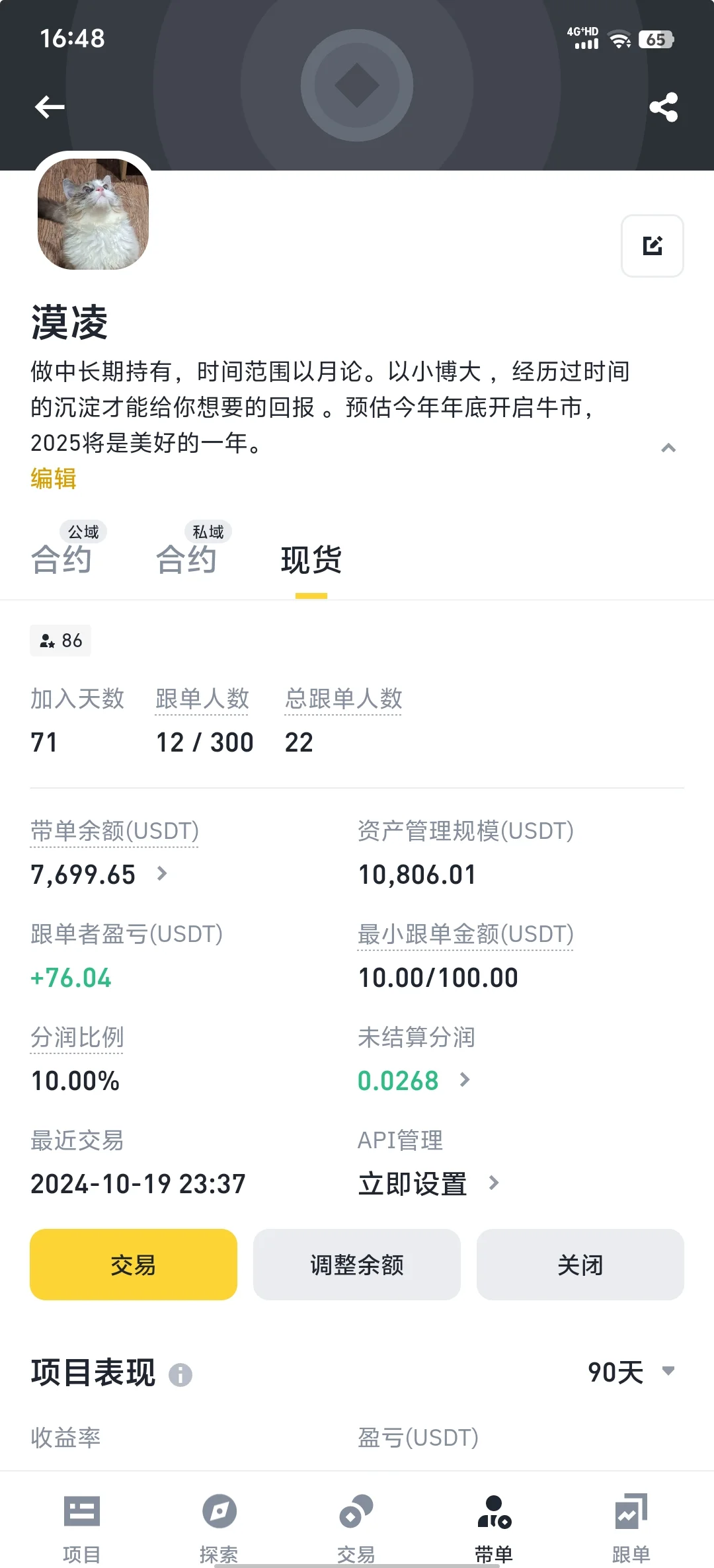 包含币安飙升势惊人，一夜飙升18.24%，加密市场沸腾的词条-九游娱乐
